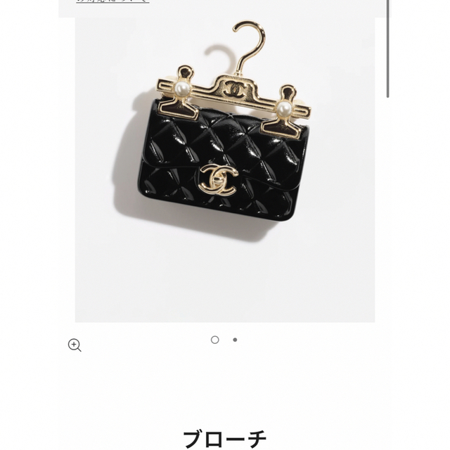 CHANEL シャネルショルダーバッグマトラッセバッグブローチブラッククルーズ