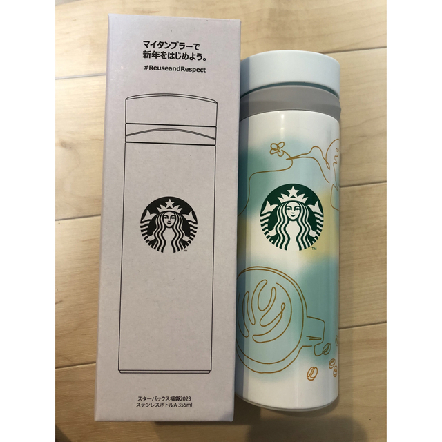 スターバックス 2023福袋 ステンレスタンブラー - その他 スターバックス 2023福袋 ステンレスタンブラー - その他