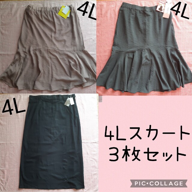 専用 レディースのスカート(ひざ丈スカート)の商品写真