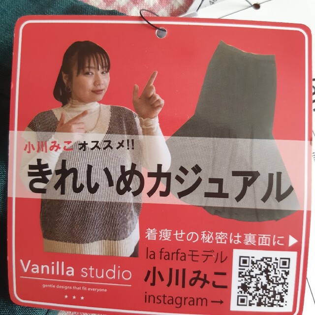 専用 レディースのスカート(ひざ丈スカート)の商品写真