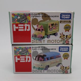 タカラトミー(Takara Tomy)の【未開封】ディズニーモータース イースターエディション2018 ２種(ミニカー)