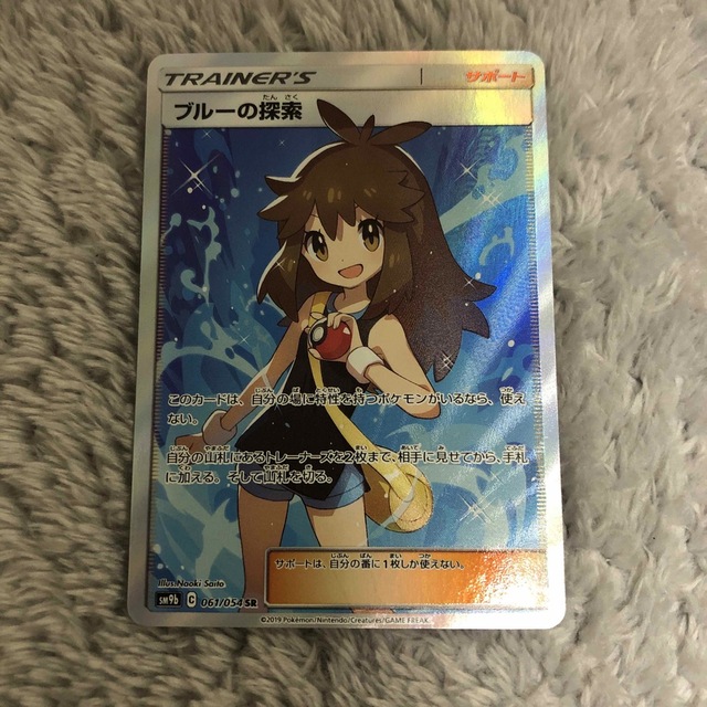 ポケモンカード ブルーの探索SR | www.hartwellspremium.com
