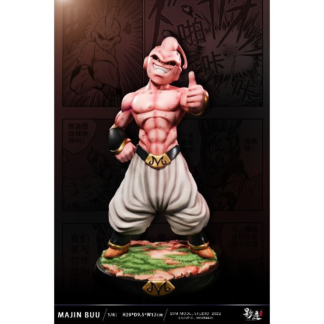 ドラゴンボール 魔人ブウ 悪ブウ ガレージキット フィギュア 1/6