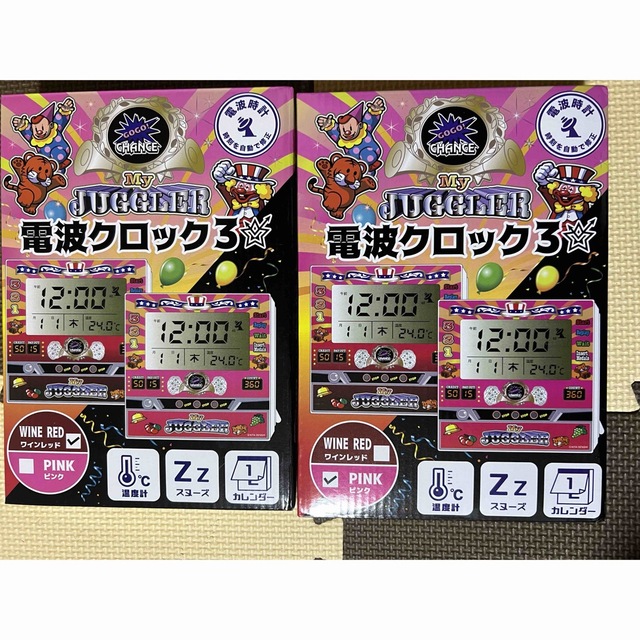 ジャグラー マイジャグラー 電波クロック3  2種セット エンタメ/ホビーのテーブルゲーム/ホビー(パチンコ/パチスロ)の商品写真