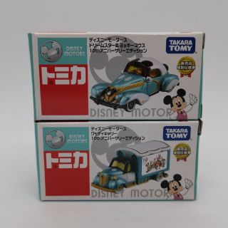 タカラトミー(Takara Tomy)の【未開封】ディズニーモータース 10th アニバーサリーエディション ２種(ミニカー)