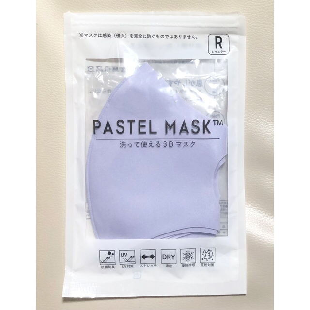 AEON(イオン)のPASTEL MASK(パステルマスク) レギュラー ２枚 インテリア/住まい/日用品の日用品/生活雑貨/旅行(日用品/生活雑貨)の商品写真