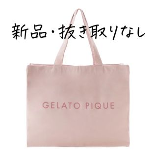 ジェラートピケ(gelato pique)の【新品・抜き取りなし】ジェラピケ福袋2023 卯年　ジェラートピケ(ルームウェア)