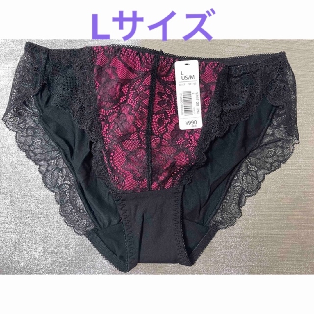 新品タグ付き⭐︎エメフィール☆ aimerfeel☆ショーツ☆Lサイズ エメフィール ショーツ L