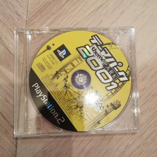 プレイステーション2(PlayStation2)の【ソフトのみ】テーマパーク2001☆プレステ2(家庭用ゲームソフト)