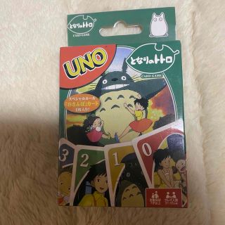 ジブリ(ジブリ)のジブリ　となりのトトロ　ウノ　UNO メイ　サツキ　めい　さつき　ゲーム(トランプ/UNO)