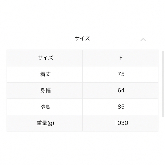 【新品/タグ付き】OOF ショートフードコート