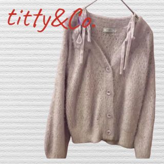 ティティアンドコー(titty&co)の【titty&Co. 】ティティアンドコー ガーリー ふんわりカーディガン(ニット/セーター)