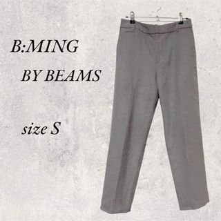 ビーミング ライフストア バイ ビームス(B:MING LIFE STORE by BEAMS)のB:MING  BY BEAMS グレーパンツ　size S(カジュアルパンツ)