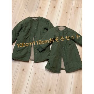 ビーミング ライフストア バイ ビームス(B:MING LIFE STORE by BEAMS)の【BEAMS】　ビームス　2way中綿ボアコート　100 110 セット(コート)