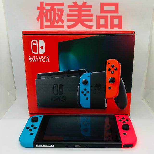 Nintendo Switch - 【極美品】Switch本体セット（ネオンカラー）の通販 ...