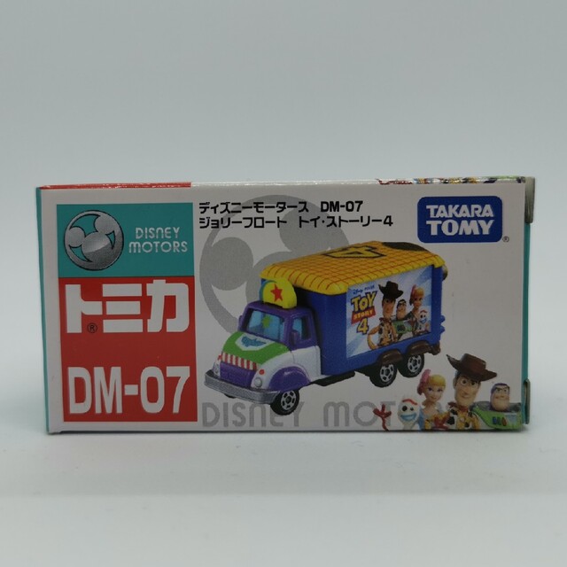 ミニカー【未開封】ディズニーモータース DM-07 ジョリーフロート トイ・ストーリー４