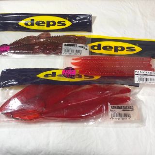 デプス(deps)のデプス　レッド　春バスカラー3 セット(ルアー用品)