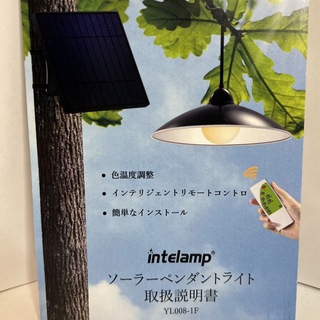 intelamp ソーラーペンダントライト　2台　定価の半額以下(ライト/ランタン)