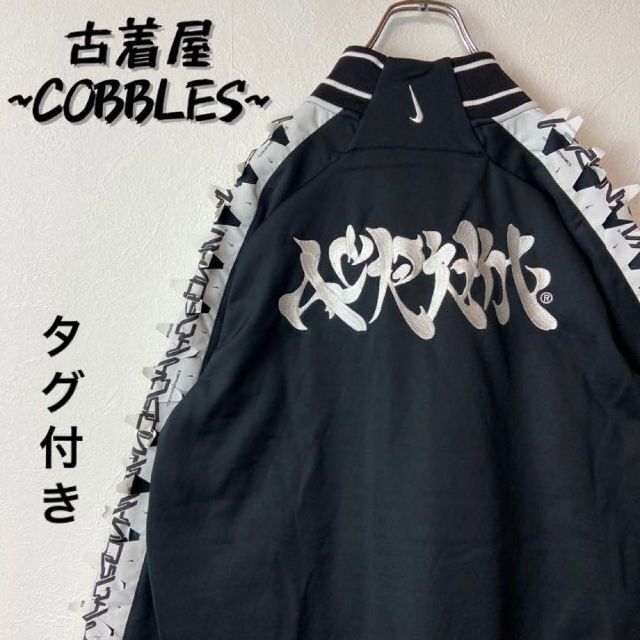 【新品タグ付き】nike × acronym knit jacket xxl黒