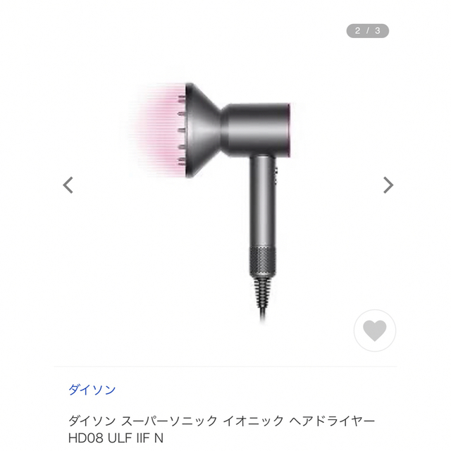 スーパーソニック イオニック ヘアドライヤー | www.jarussi.com.br
