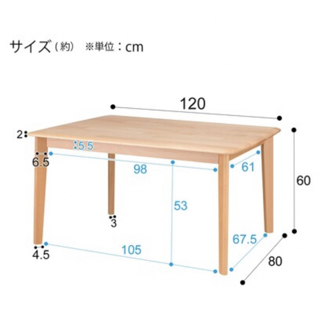 ニトリ(ニトリ)のニトリ　ローダイニングテーブル　Nコレクション T-01 120 NA インテリア/住まい/日用品の机/テーブル(ダイニングテーブル)の商品写真