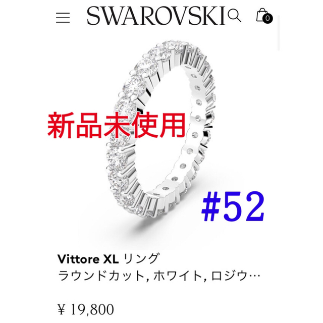 SALE/75%OFF】 SWAROVSKI 指輪 11号 superior-quality.ru:443 SALE/75%OFF】 SWAROVSKI 指輪 11号 superior-quality.ru:443