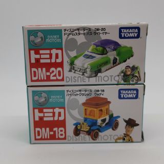 タカラトミー(Takara Tomy)の【未開封】 DM-18 ウッディDM-20 バス・ライトイヤー ２種(ミニカー)