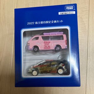 タカラトミー(Takara Tomy)のGWセール　非売品　タカラトミー　トミカセット　株主優待(ミニカー)