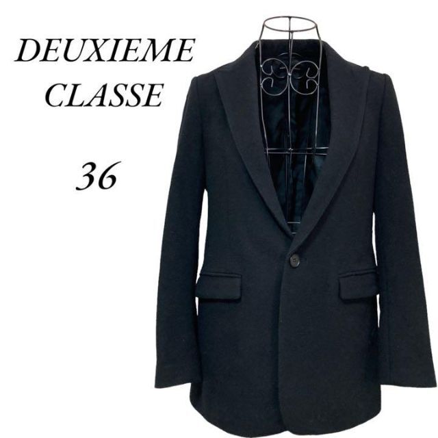 DEUXIEME CLASSE(ドゥーズィエムクラス)のDEUXIEME CLASSEウールテーラードジャケット S 黒 レディース 冬 レディースのジャケット/アウター(テーラードジャケット)の商品写真