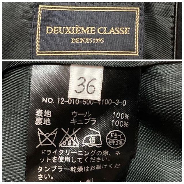 DEUXIEME CLASSE(ドゥーズィエムクラス)のDEUXIEME CLASSEウールテーラードジャケット S 黒 レディース 冬 レディースのジャケット/アウター(テーラードジャケット)の商品写真