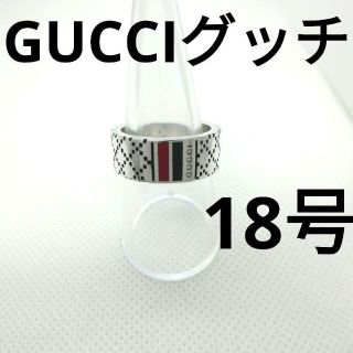 グッチ(Gucci)のGUCCI　グッチ　18号 エナメル　ディアマンテ　指輪　リング　シルバー　♢(イヤリング)