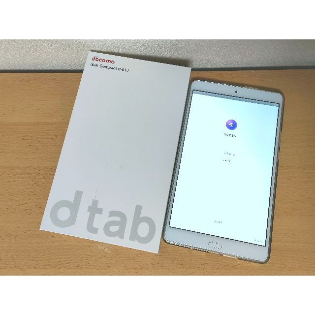 NTTdocomo - docomo dtab d-01J シルバー※SIMロック解除済み、全付き