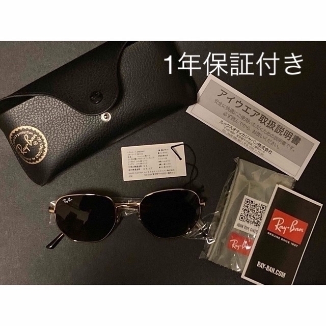 Ray-Ban 0RB3682 サングラス 新品未使用 レイバン メガネ | フリマアプリ ラクマ