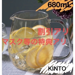 多様性抜群　KINTO 耐熱ガラスティーポット　680mL(食器)