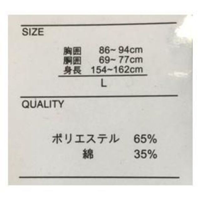 作務衣 女性用 仕立て上がり Lサイズ 紫色 NO17898