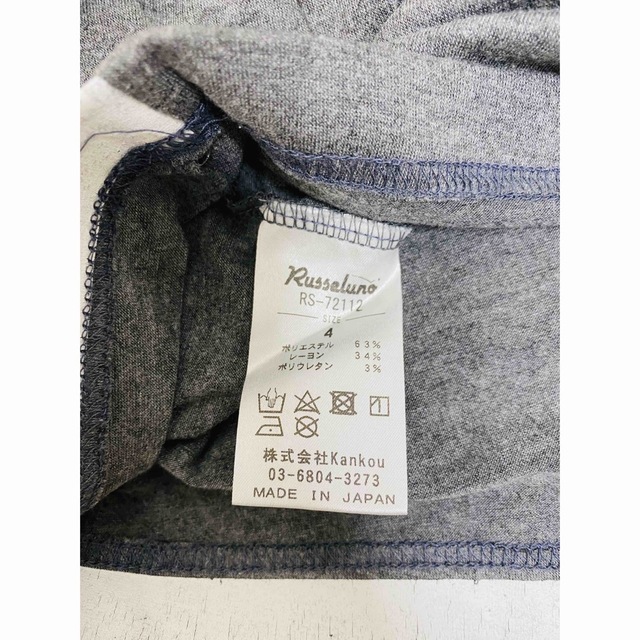 美品 ラッセルノ RUSSELUNO モックネックシャツ インナー グレー 定番