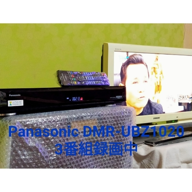 Panasonic [中古] Panasonic DMR-UBZ1020 ブルーレイレコーダーの通販 by HARU's shop｜パナソニック ならラクマ