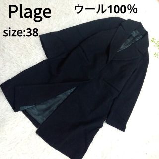 プラージュ(Plage)のPlage プラージュ　チェスターコート　ロングコート　ウール100％　ブラック(ロングコート)