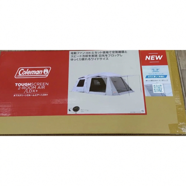 最新情報 新品未開封 コールマン タフスクリーン2ルームハウスエアー
