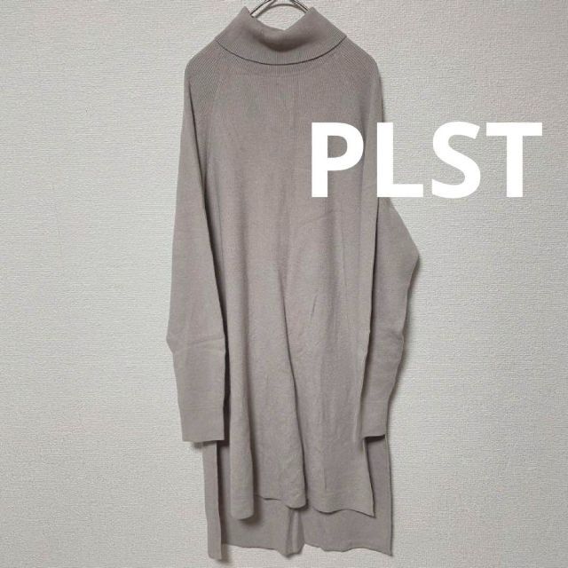 ✨美品✨ PLST プラステ アンゴラ混 S グレー ニット ロングワンピース