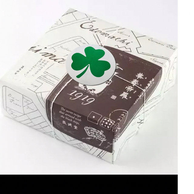 ギフトシール 100枚 2.5cm カット シンプルクローバー 切り売り