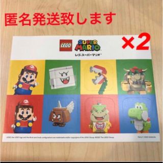 レゴ(Lego)のレゴ　LEGO  スーパーマリオ　シール　ステッカー2枚セット　非売品　匿名発送(ノベルティグッズ)