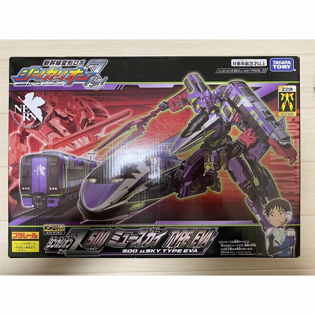 【新品】シンカリオンZ 500ミュースカイ TYPE EVA エヴァ プラレール