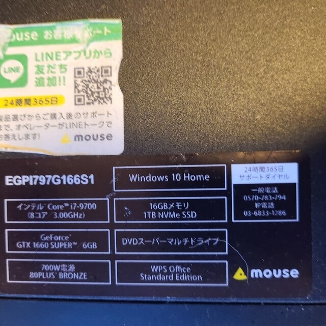 最も優遇 GTune ゲーミングパソコンセット デスクトップ型PC - solma.mx