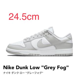 ナイキ(NIKE)の【24.5cm】Nike Dunk Low "Grey Fog"(スニーカー)