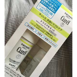 キュレル(Curel)のCurel 皮脂トラブルケア トライアルキット(サンプル/トライアルキット)