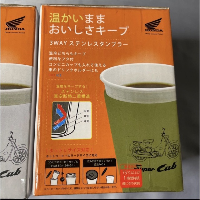ホンダ(ホンダ)のスーパーカブ●ドリンク　真空断熱ステンレスタンブラー●HONDAホンダ インテリア/住まい/日用品のキッチン/食器(タンブラー)の商品写真