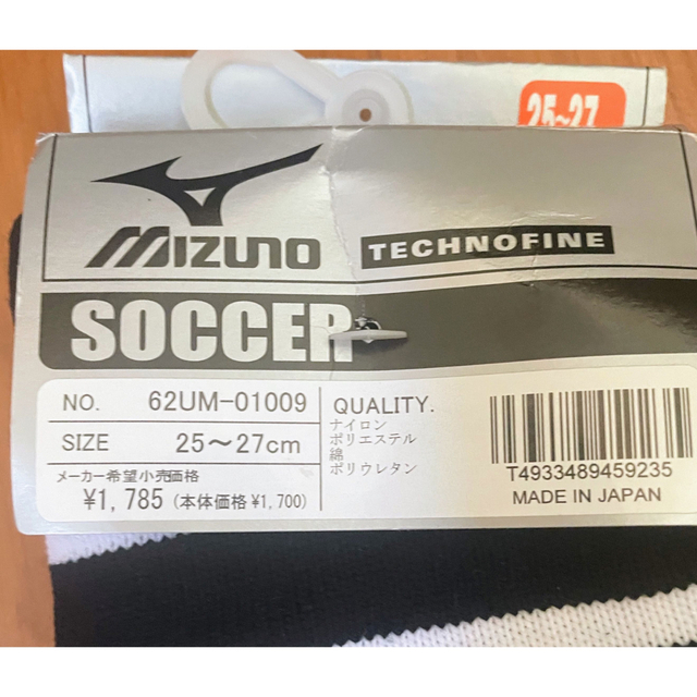 ミズノ　サッカーソックス　25-27cm スポーツ/アウトドアのサッカー/フットサル(ウェア)の商品写真