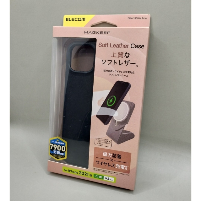 ELECOM(エレコム)の◇iPhone13/13 Pro　スマホケース◇新品・送料無料・匿名配送 スマホ/家電/カメラのスマホアクセサリー(モバイルケース/カバー)の商品写真