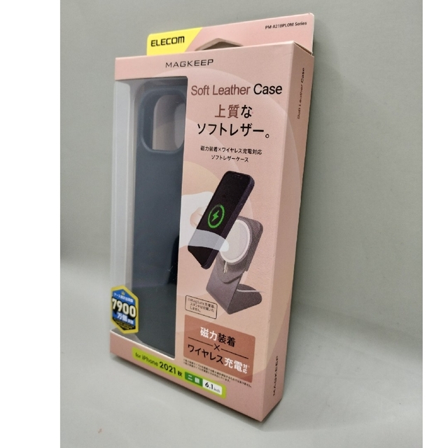 ELECOM(エレコム)の◇iPhone13/13 Pro　スマホケース◇新品・送料無料・匿名配送 スマホ/家電/カメラのスマホアクセサリー(モバイルケース/カバー)の商品写真